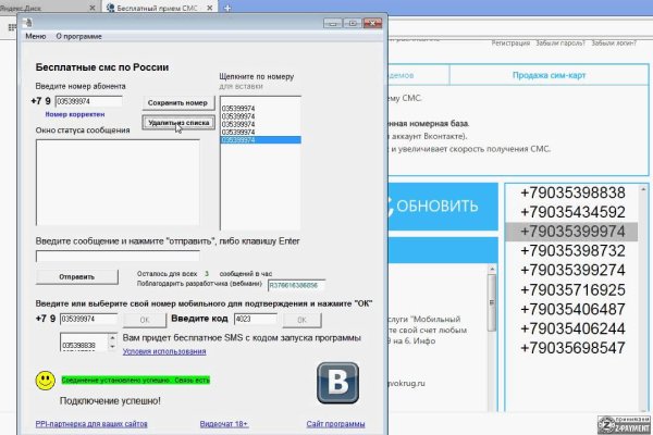 Кракен ссылка 2web