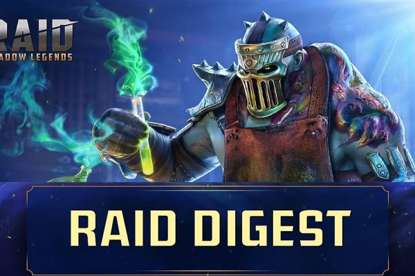 Кракен ссылка 2025