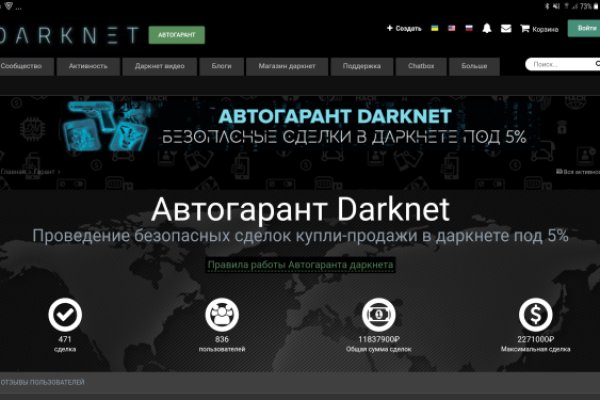 Кракен актуальное зеркало