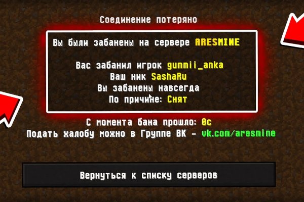 Кракен официальный