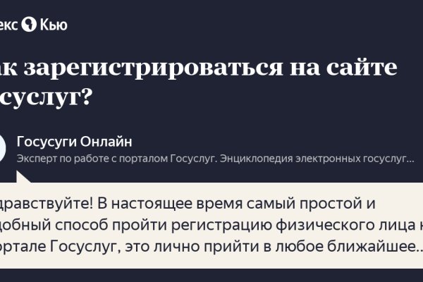 Как зайти на маркетплейс кракен
