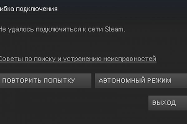 Ссылка на кракен 2krnmarket