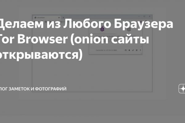 Кракен маркет онион