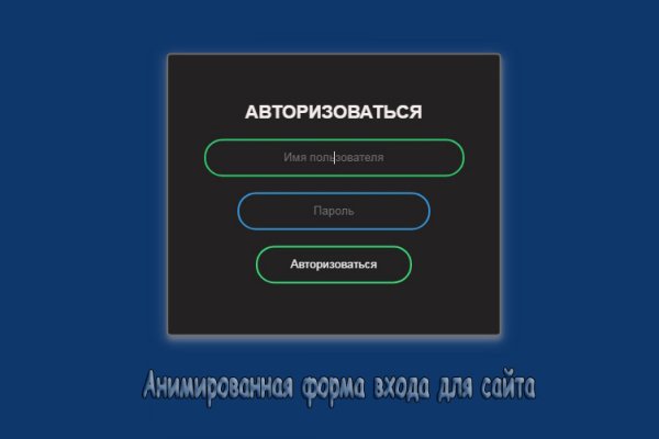 Кракен сайт как выглядит