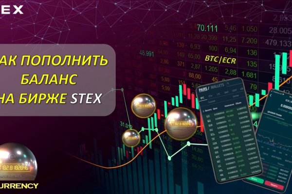 Кракен как войти через тор