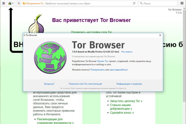 Кракен даркнет в тор