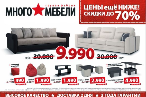 Кракен купить порошок