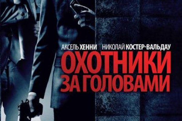 Как зайти на гидру через тор браузер