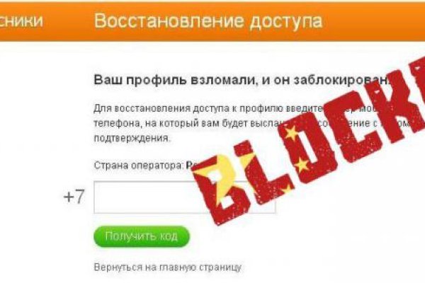 Вместо гидры