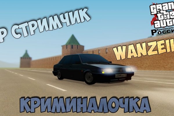 Как зайти на маркетплейс кракен