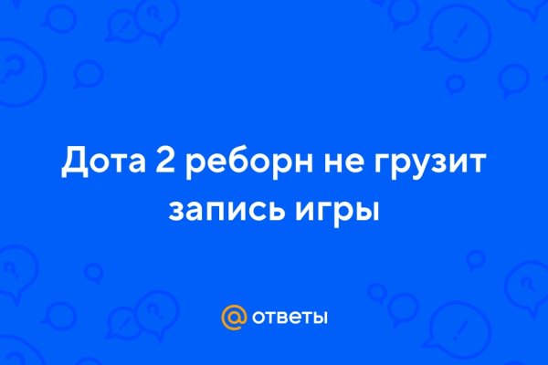 Кракен даркнет официальный